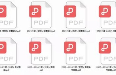 二级建造师报名条件 甘肃省(二级建造师报名条件甘肃省)