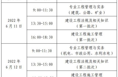 北京二级建造师转注(北京二级建造师转注册流程)