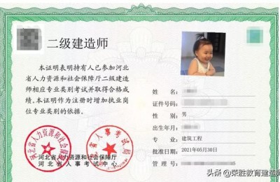 河北二级建造师证书查询入口官网(河北省二级建造师查询入口)
