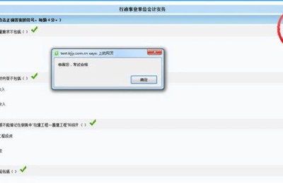 河南省会计人员继续教育网上培训(河南省会计人员继续教育网站)