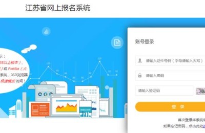 江苏二级建造师报在哪报名(江苏省报考二级建造师的报名条件)