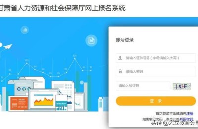 甘肃省二级建造师报名入口(甘肃省二级建造师报名入口官网)
