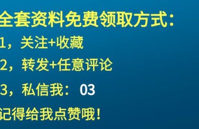 二级建造师管理与实务精讲第一集(二级建造师管理与实务视频)
