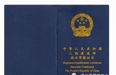 二级建造师对单位要求(二级建造师对单位有什么要求)