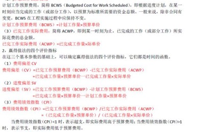二级建造师押题很准(二级建造师哪家押题准)