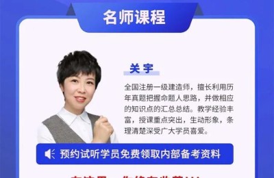 二级建造师每月交多少钱社保(二级建造师的社保一个月多少钱)