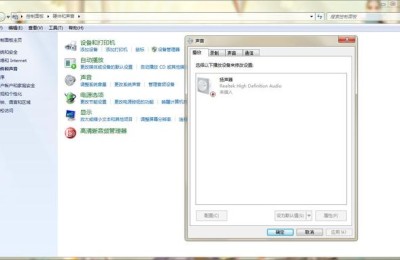 电脑声音不正常(电脑声音不正常怎么调试)