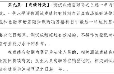 中国证券业协会网站报名(中国证券业协会网站报名主页)