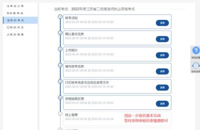 重庆二级建造师报名入口时间(重庆市二级建造师报名时间)
