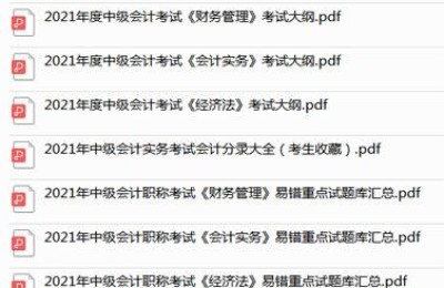 2014年注册会计师会计答案(2016年注册会计师会计答案)