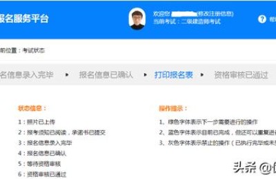 二级建造师老师能报考吗(老师可以报考二级建造师吗)