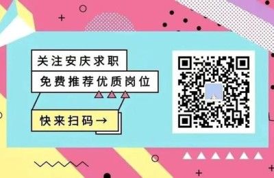 安庆市注册会计师协会(安庆注册会计师考试)