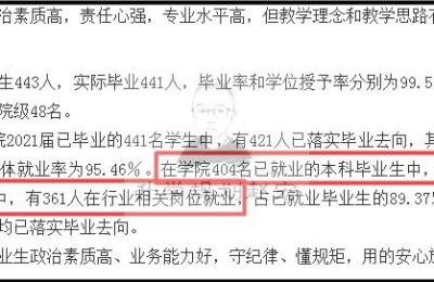 北京一本线(北京一本线分数线2021)