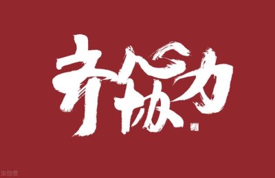 考勤(考勤表模板)