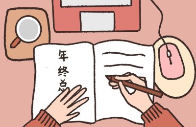 个人年终工作总结2021(个人年终工作总结2021事业单位)