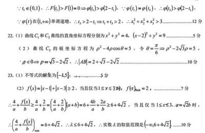 江西高考试卷(江西高考试卷和哪些省一样)