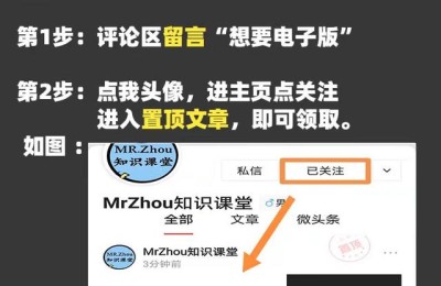 初一英语下册(初一英语下册课本电子版)