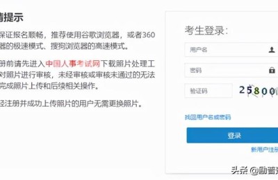 二级建造师在中国人事考试网(全国二级建造师资格考试)