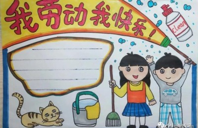 五一手抄报图片大全简单又漂亮(五一手抄报图片大全简单又漂亮三年级)