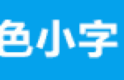 注册会计师的诚信(注册会计师诚信原则)