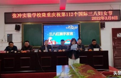三八妇女节活动总结(三八妇女节活动总结范文幼儿园)