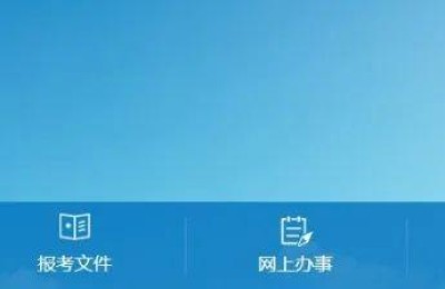 林业工程类能否考二级建造师(林学专业可以考二级建造师吗)