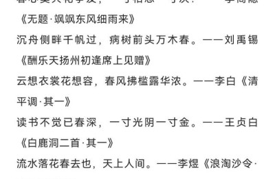 和我们一样享受春天(和我们一样享受春天阅读答案)