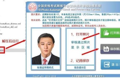 山东二级建造师报名问题(山东二级建造师报名要求)