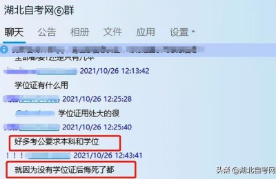 湖北学位英语报名(湖北学位英语报名时间和考试时间)