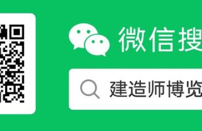 二级建造师怎么自学(想考个二级建造师怎么自学)