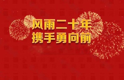 周年庆活动策划案(周年庆活动策划方案)