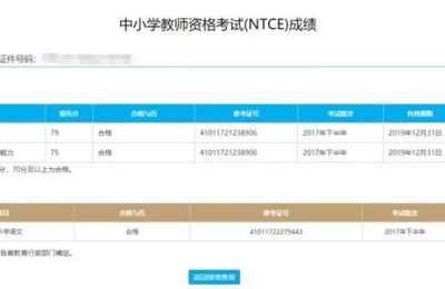 山东二级建造师查询高峰期(山东二级建造师查询时间)