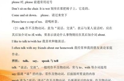 七年级英语下册教学计划(七年级下册英语教学计划)