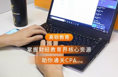 注册会计师怎么报名科目(注册会计师报名条件及科目)