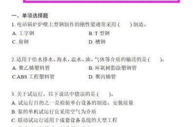 二级建造师实务经济知识点(一级建造师经济知识点汇总)
