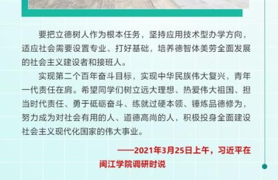 二级注册建造师继续教育平台福建(福建二级建造师继续教育平台登陆)