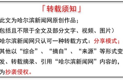 哈尔滨补课班(哈尔滨补课班停课)