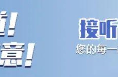 浙江国税网上申报(浙江国税网上申报官网)