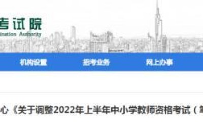 徐州二级建造师考试时间(徐州二级建造师考试时间2021)