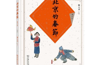 忠厚传家久下一句(忠厚传家久下一句诗句)