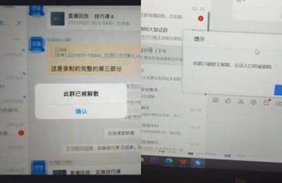 研究生培训班(研究生培训班要多少钱)