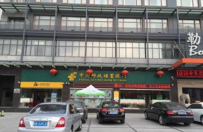 邮政局上班时间(邮政局上班时间和下班时间)