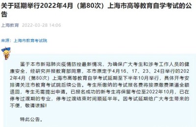 上海自考成绩查询(上海自考成绩查询入口)