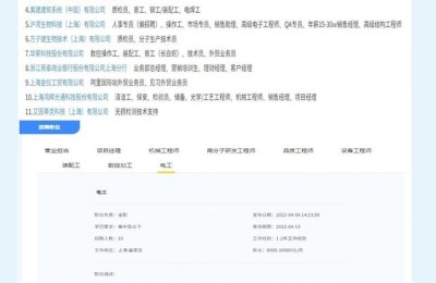上海网络营销培训(上海网络营销上海网络推广)