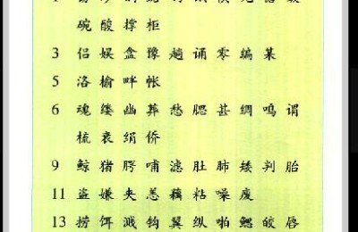 郑成功教学设计(郑成功教学设计公开课)