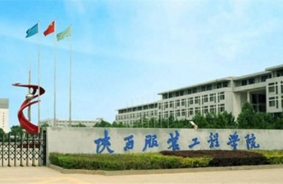 西安交通大学三本(西安交通大学三本学校院校名称)