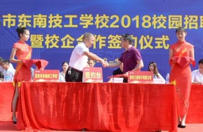 广州东南厨师学校(广州东南厨师学校招生)