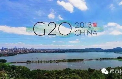 g20峰会放假(g20峰会放假几天)