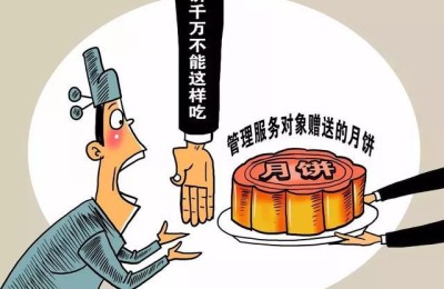 2013年中秋节放假(2013年中秋节放假安排时间表)