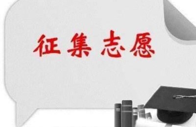 广西招生考试网(广西招生考试网入口)